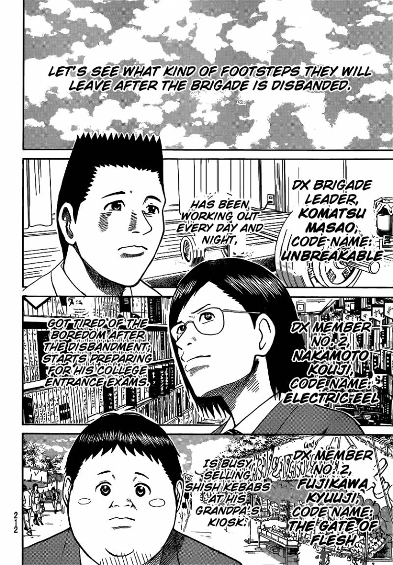 Wagatsuma San Wa Ore No Yome 43 21