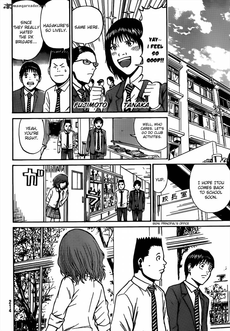Wagatsuma San Wa Ore No Yome 43 23