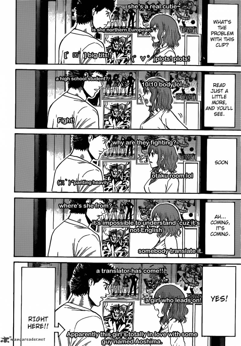 Wagatsuma San Wa Ore No Yome 43 4