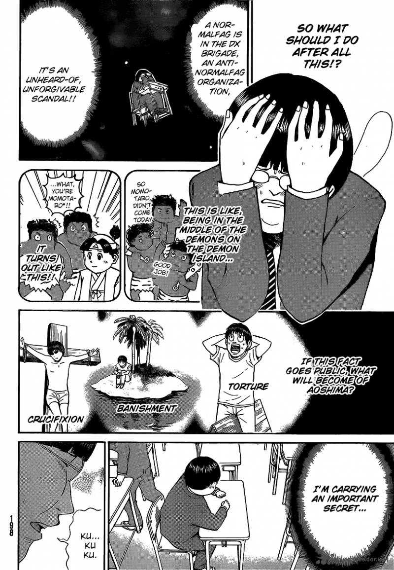 Wagatsuma San Wa Ore No Yome 43 8