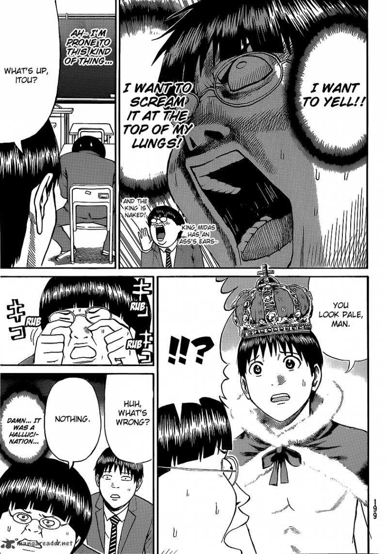 Wagatsuma San Wa Ore No Yome 43 9