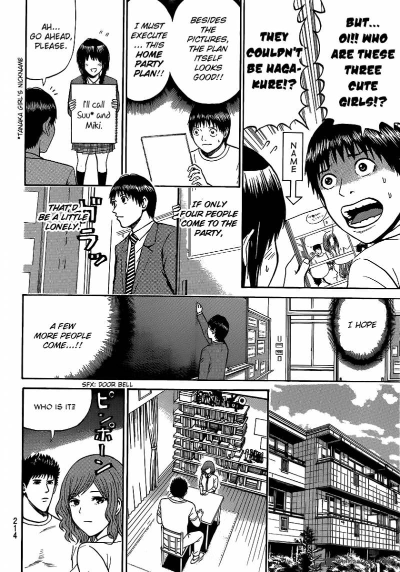 Wagatsuma San Wa Ore No Yome 45 15