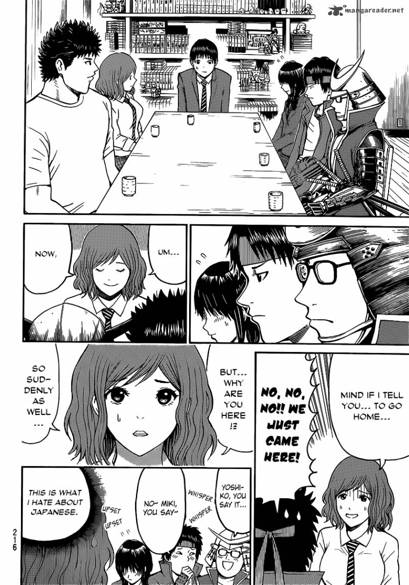 Wagatsuma San Wa Ore No Yome 45 17