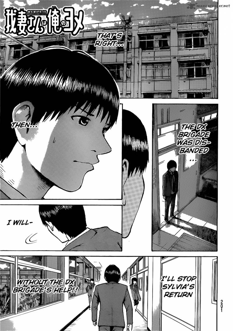 Wagatsuma San Wa Ore No Yome 45 2