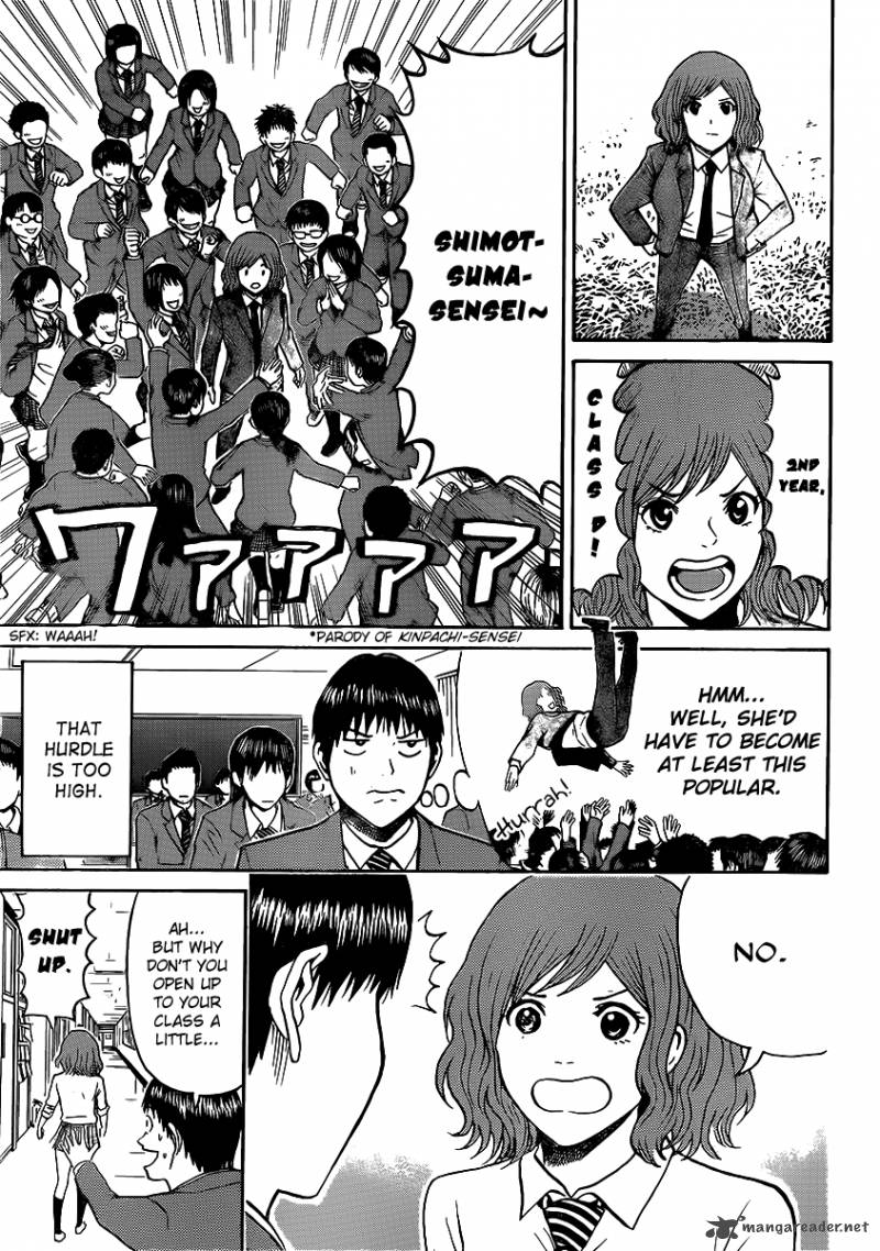 Wagatsuma San Wa Ore No Yome 45 4