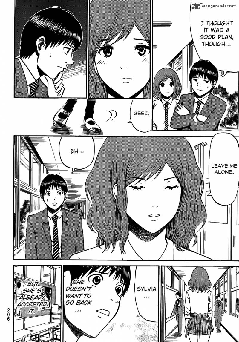 Wagatsuma San Wa Ore No Yome 45 7