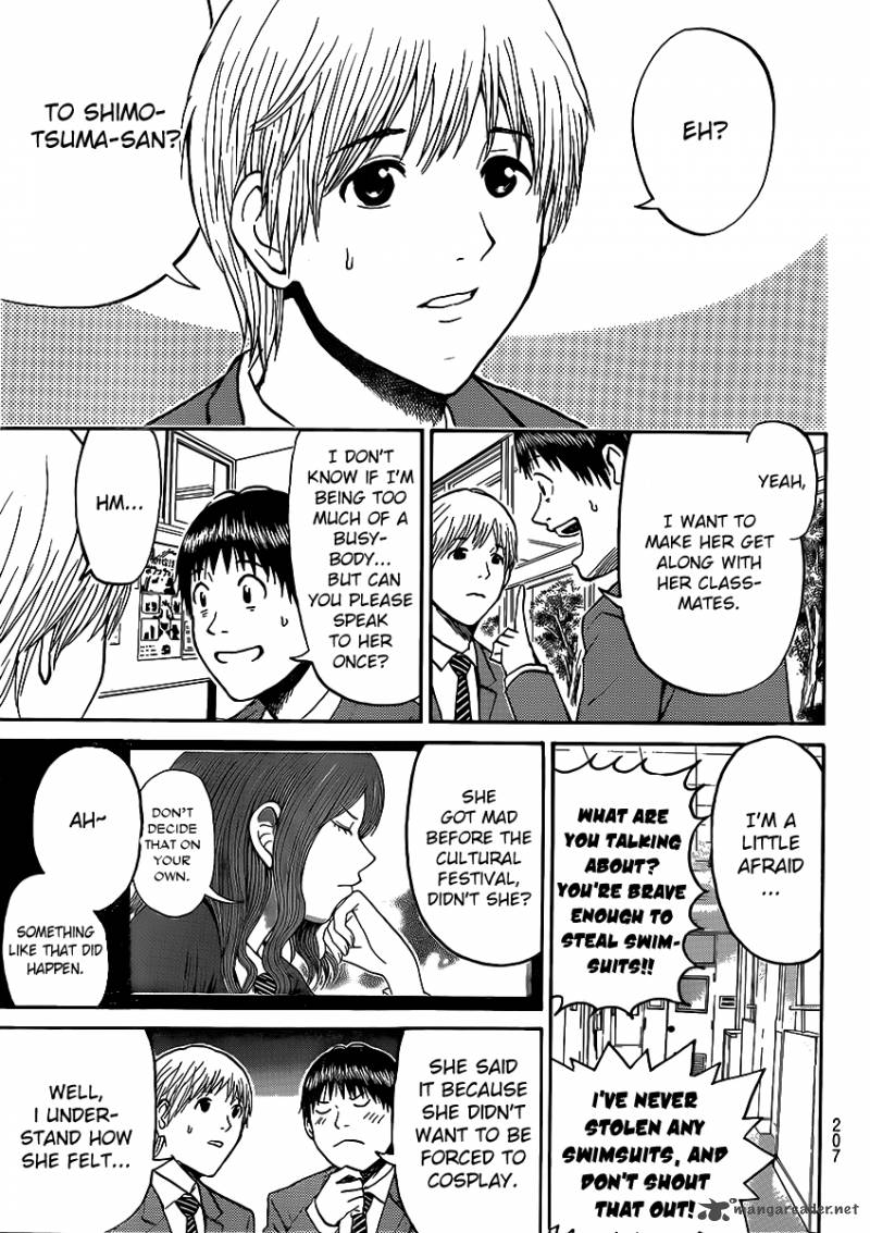 Wagatsuma San Wa Ore No Yome 45 8