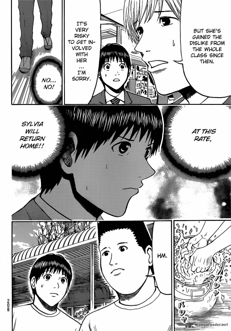 Wagatsuma San Wa Ore No Yome 45 9