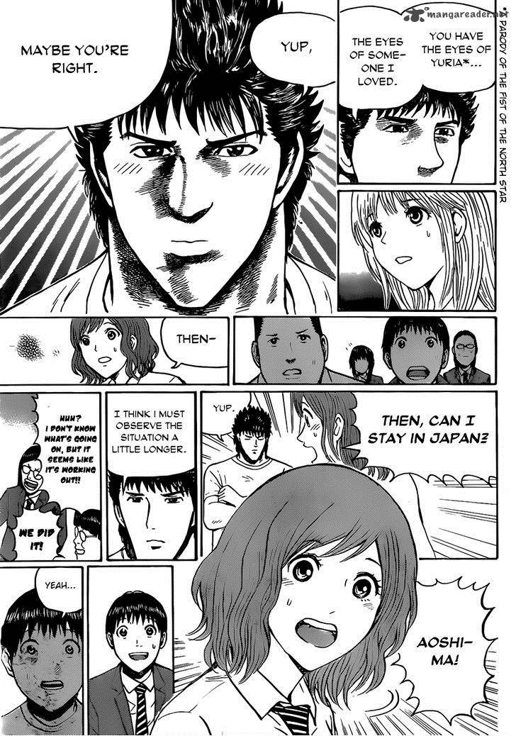 Wagatsuma San Wa Ore No Yome 46 18