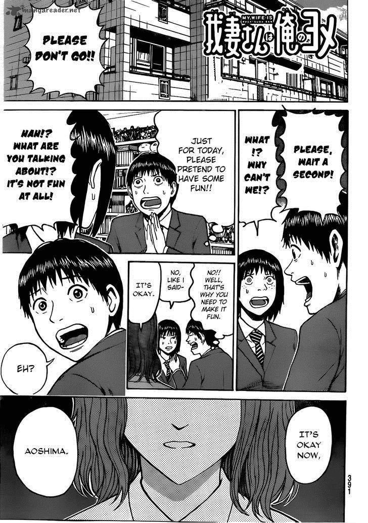 Wagatsuma San Wa Ore No Yome 46 2