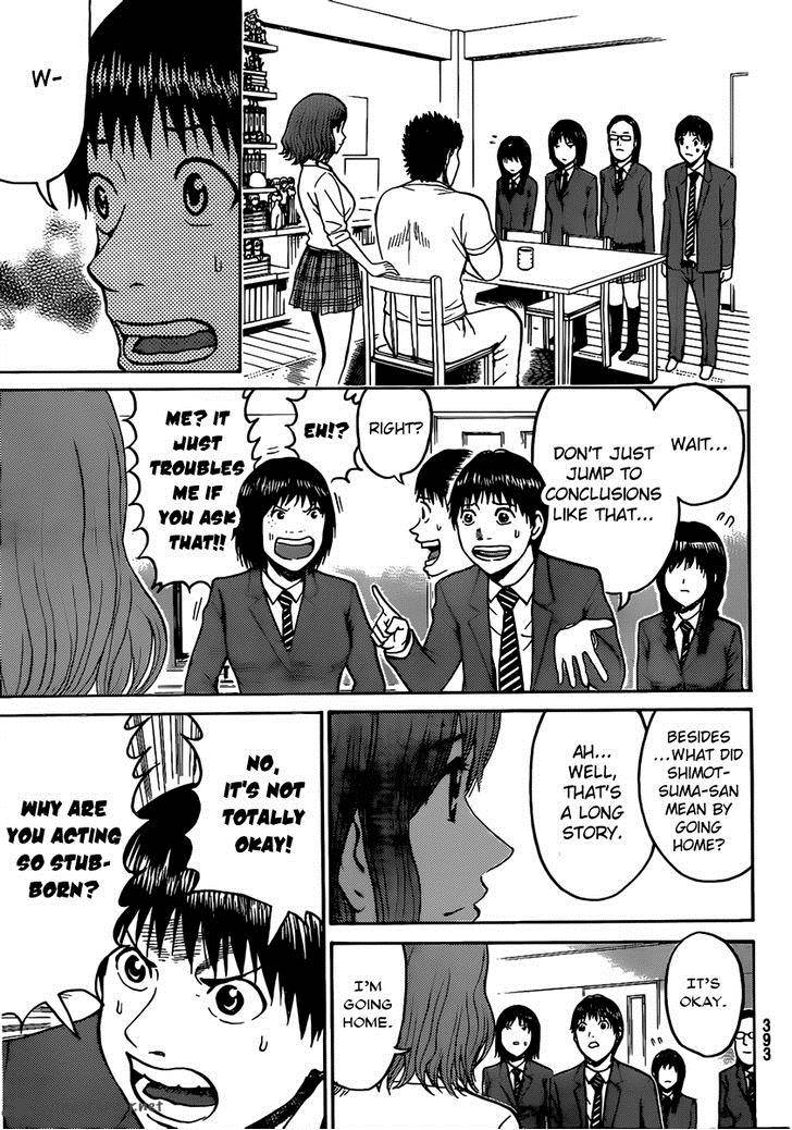 Wagatsuma San Wa Ore No Yome 46 4