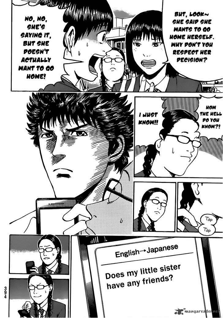 Wagatsuma San Wa Ore No Yome 46 5