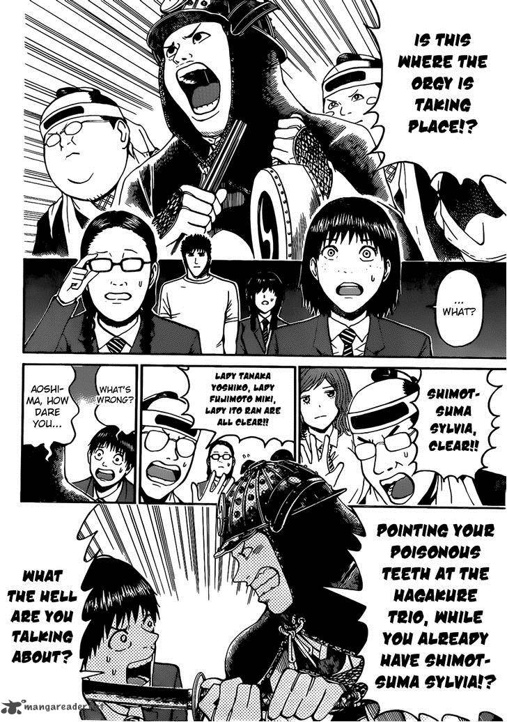 Wagatsuma San Wa Ore No Yome 46 9
