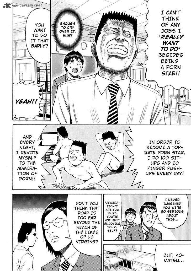 Wagatsuma San Wa Ore No Yome 47 10