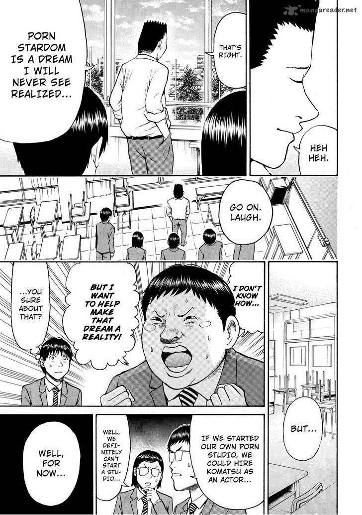 Wagatsuma San Wa Ore No Yome 47 11