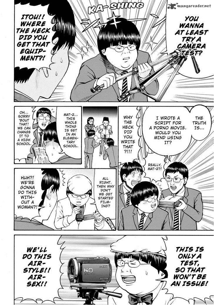 Wagatsuma San Wa Ore No Yome 47 12