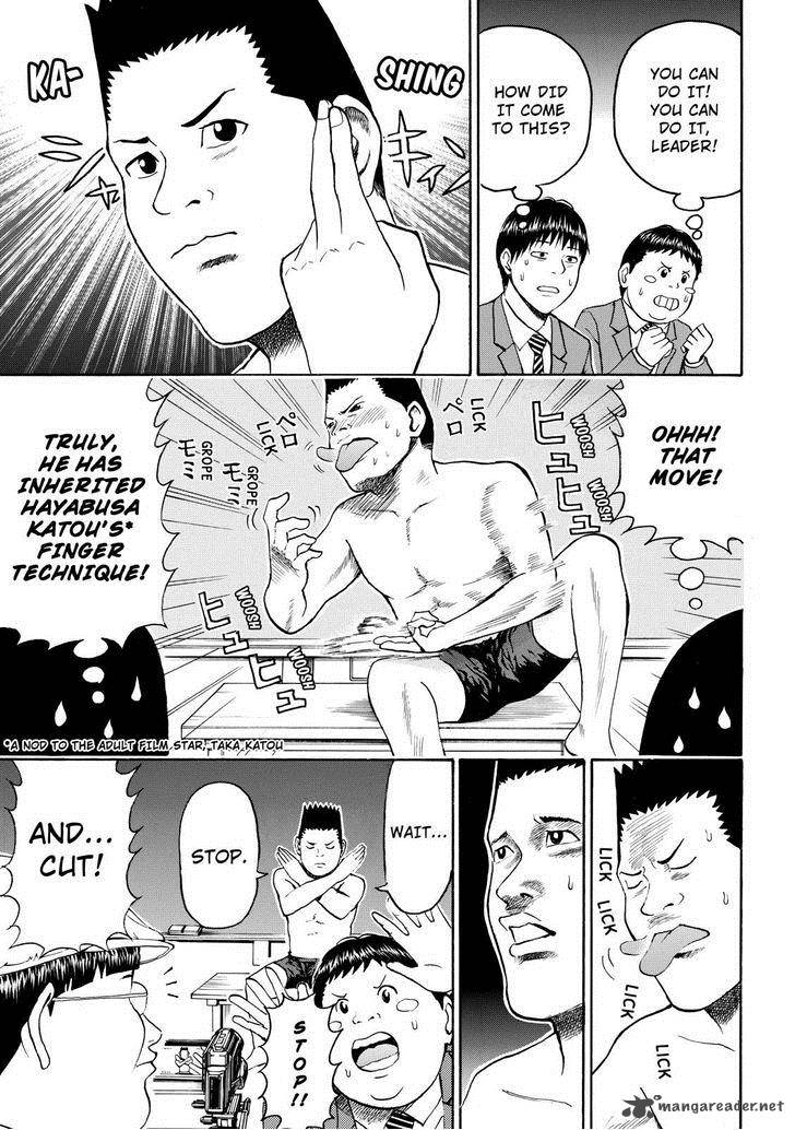 Wagatsuma San Wa Ore No Yome 47 15