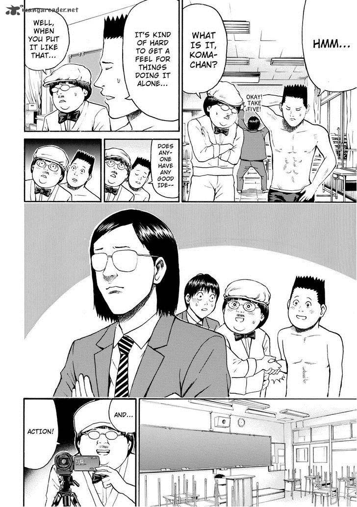 Wagatsuma San Wa Ore No Yome 47 16