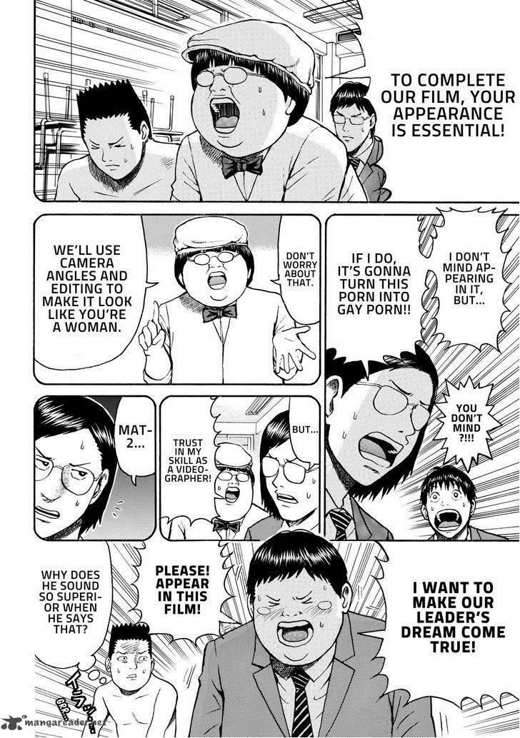 Wagatsuma San Wa Ore No Yome 47 18