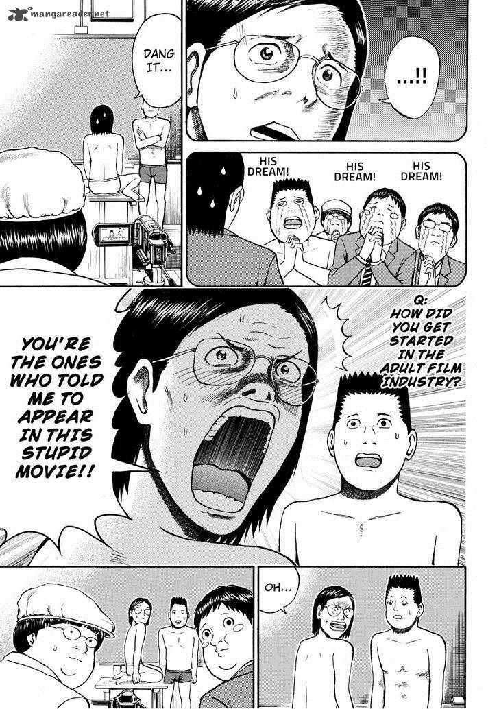 Wagatsuma San Wa Ore No Yome 47 19