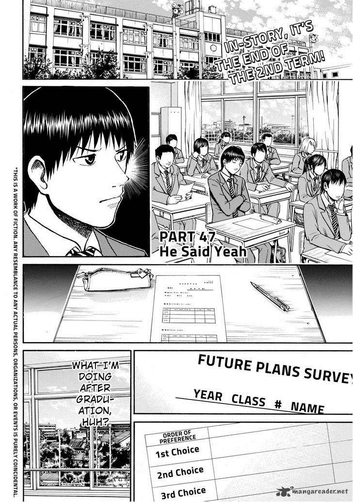 Wagatsuma San Wa Ore No Yome 47 2