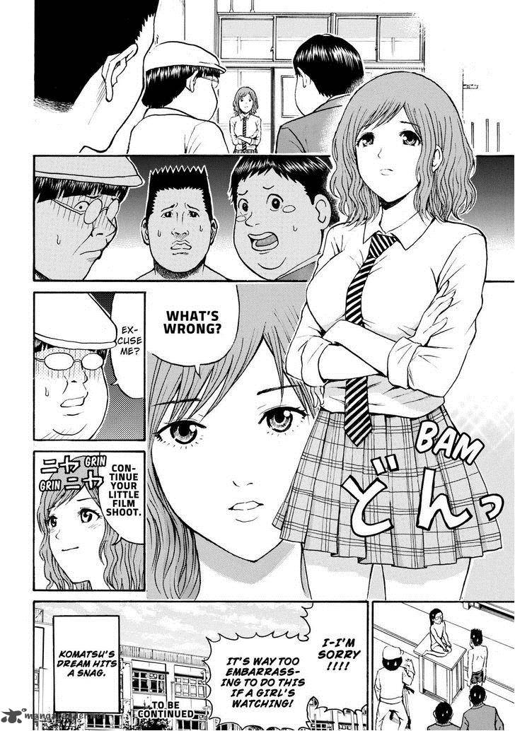 Wagatsuma San Wa Ore No Yome 47 20