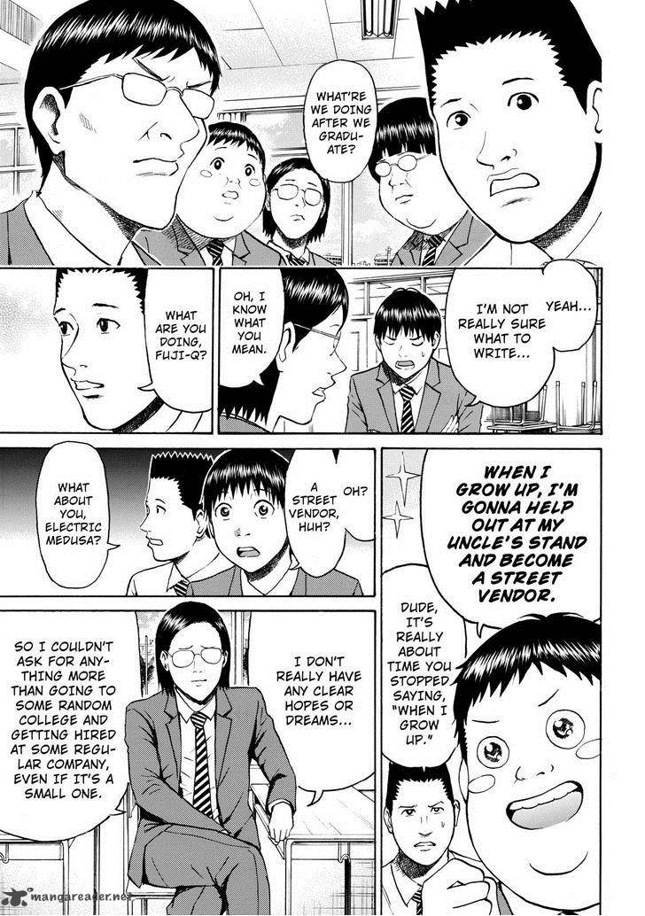 Wagatsuma San Wa Ore No Yome 47 5