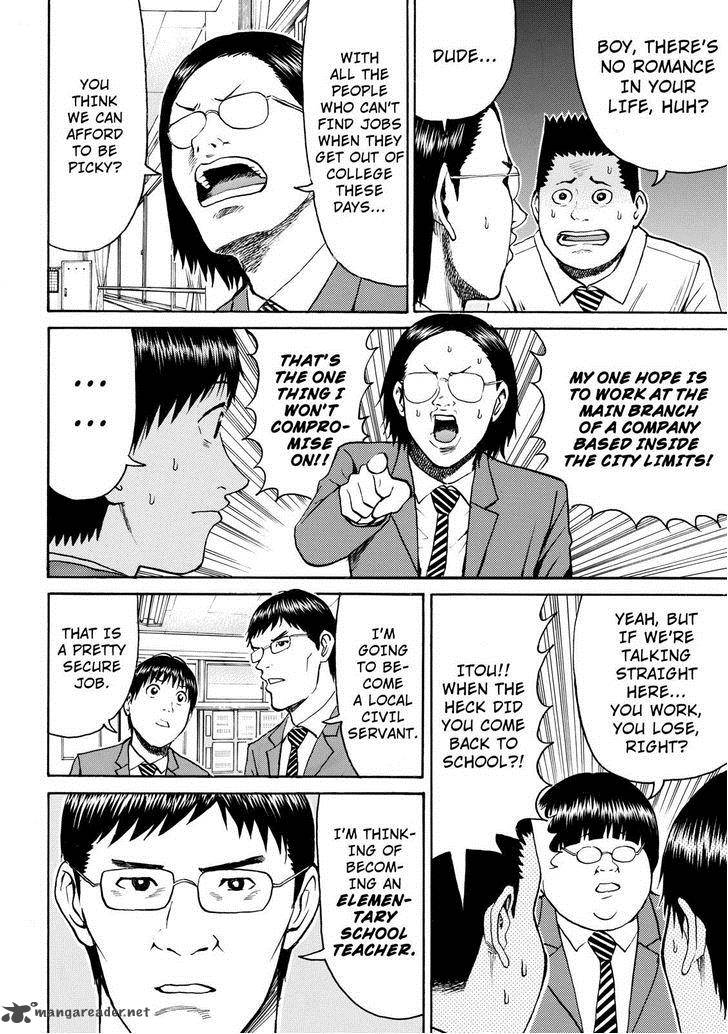 Wagatsuma San Wa Ore No Yome 47 6
