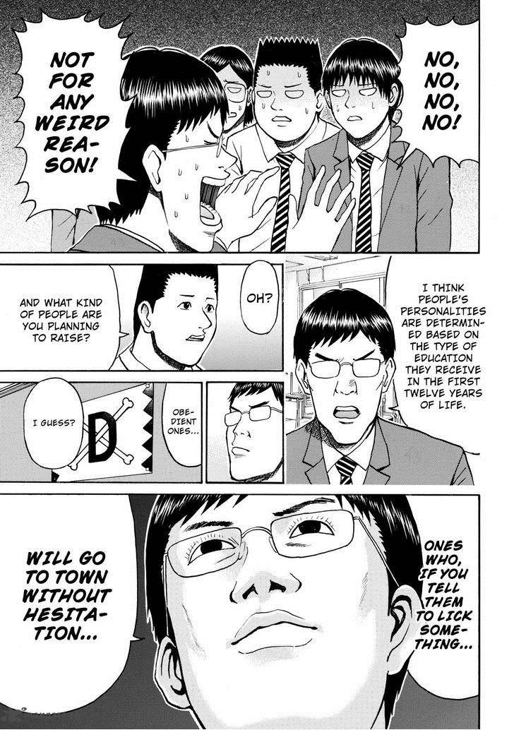 Wagatsuma San Wa Ore No Yome 47 7