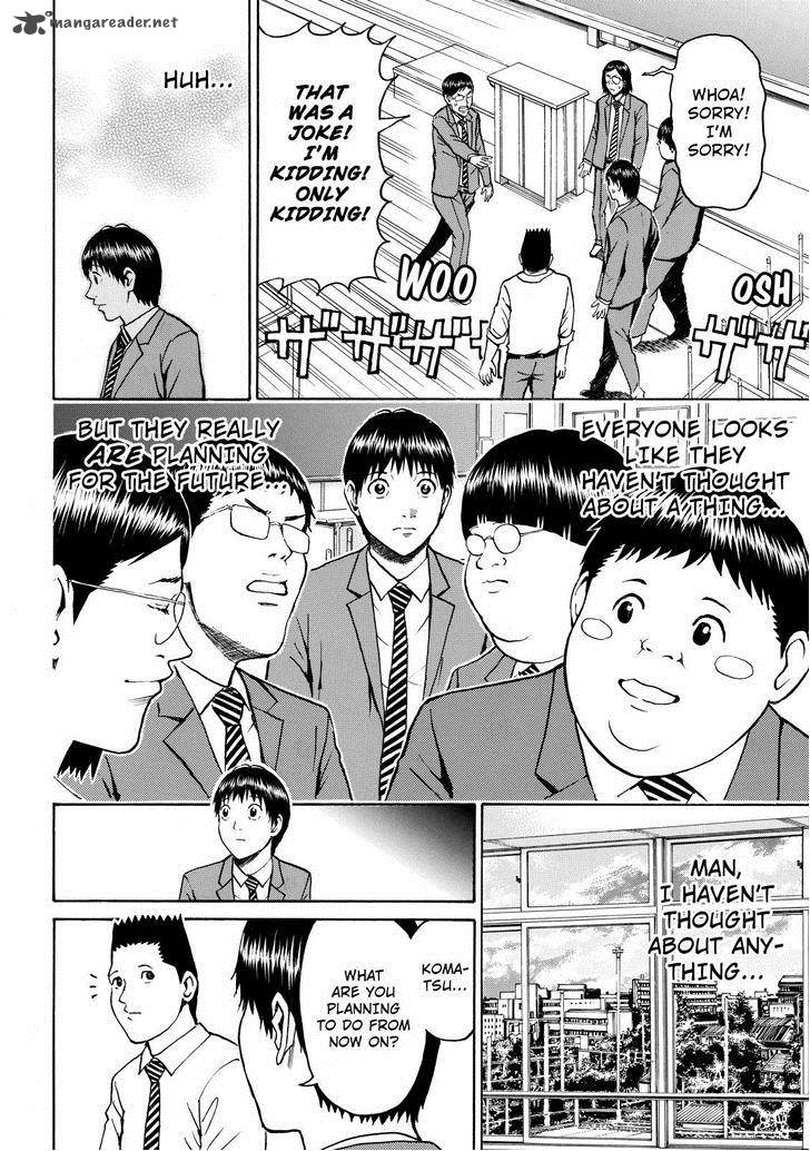 Wagatsuma San Wa Ore No Yome 47 8