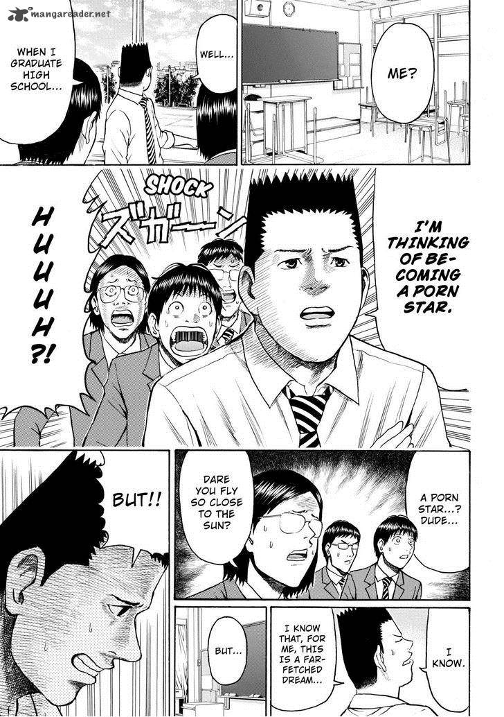 Wagatsuma San Wa Ore No Yome 47 9