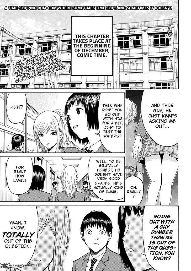 Wagatsuma San Wa Ore No Yome 48 1