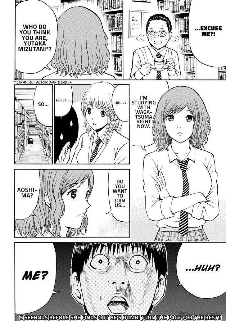 Wagatsuma San Wa Ore No Yome 48 12