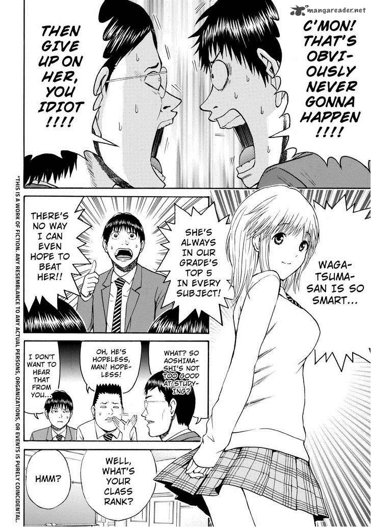 Wagatsuma San Wa Ore No Yome 48 4