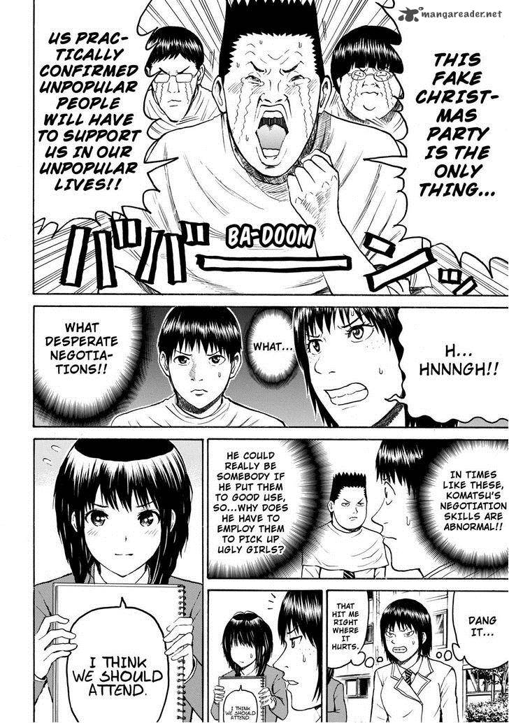 Wagatsuma San Wa Ore No Yome 50 14