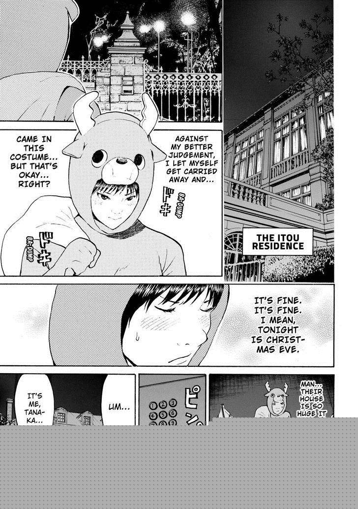 Wagatsuma San Wa Ore No Yome 50 19
