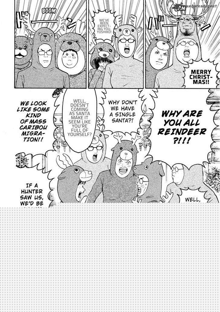 Wagatsuma San Wa Ore No Yome 50 20