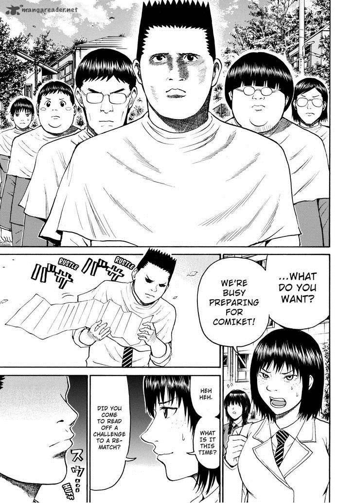 Wagatsuma San Wa Ore No Yome 50 5