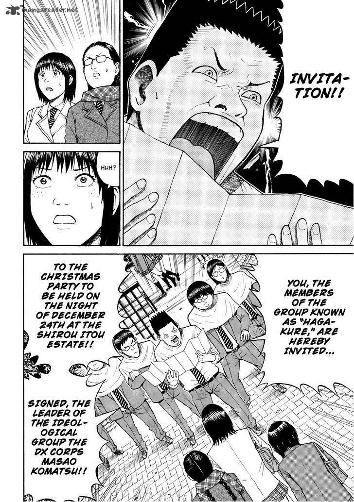Wagatsuma San Wa Ore No Yome 50 6