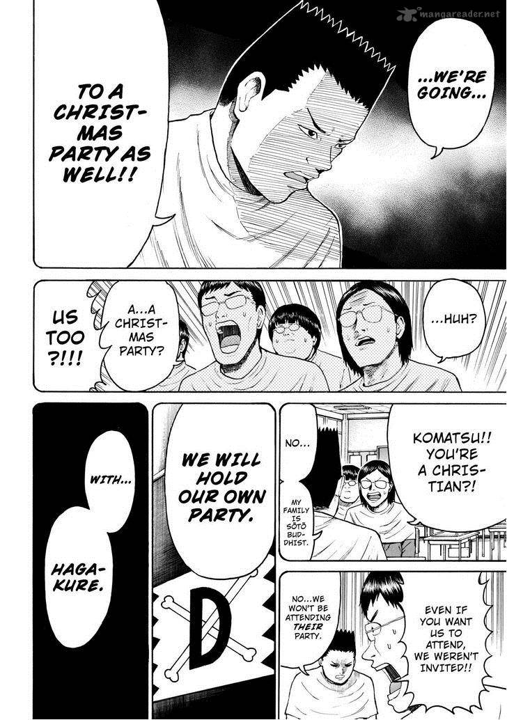 Wagatsuma San Wa Ore No Yome 50 8