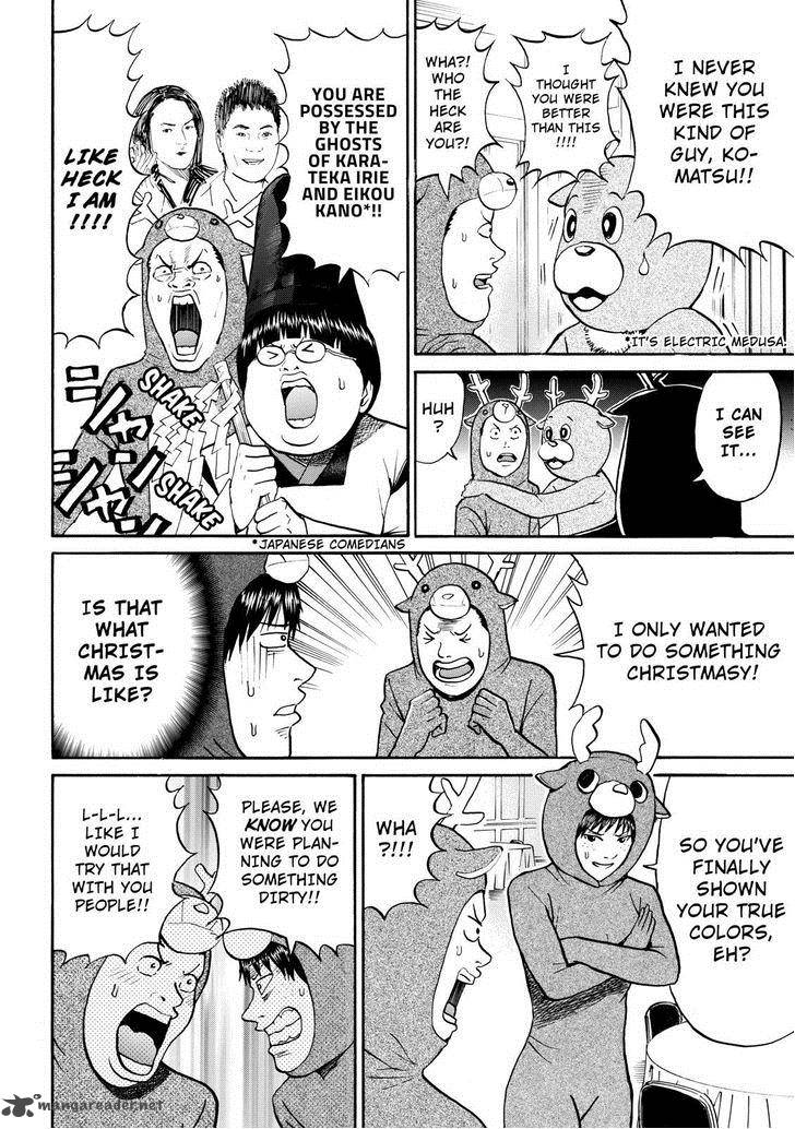 Wagatsuma San Wa Ore No Yome 51 10