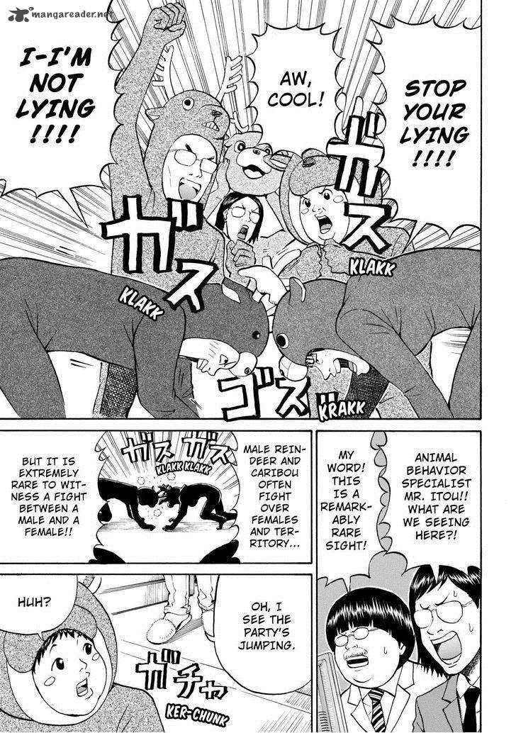 Wagatsuma San Wa Ore No Yome 51 11