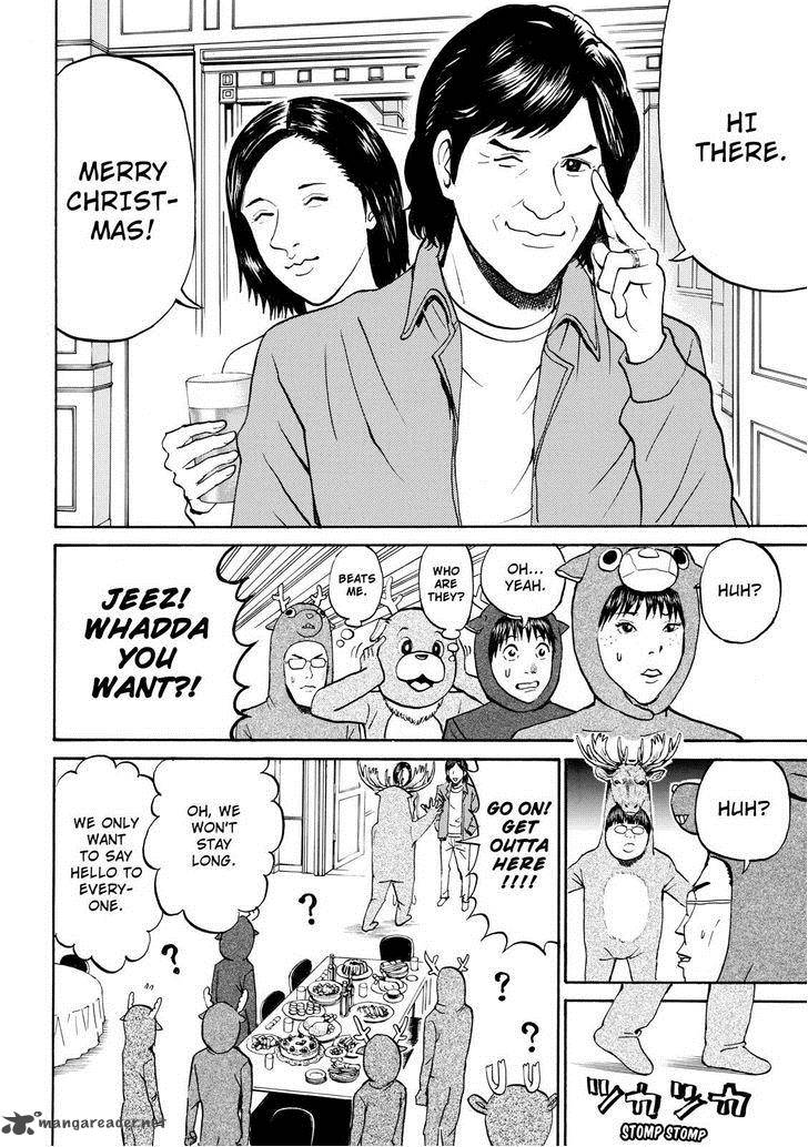 Wagatsuma San Wa Ore No Yome 51 12
