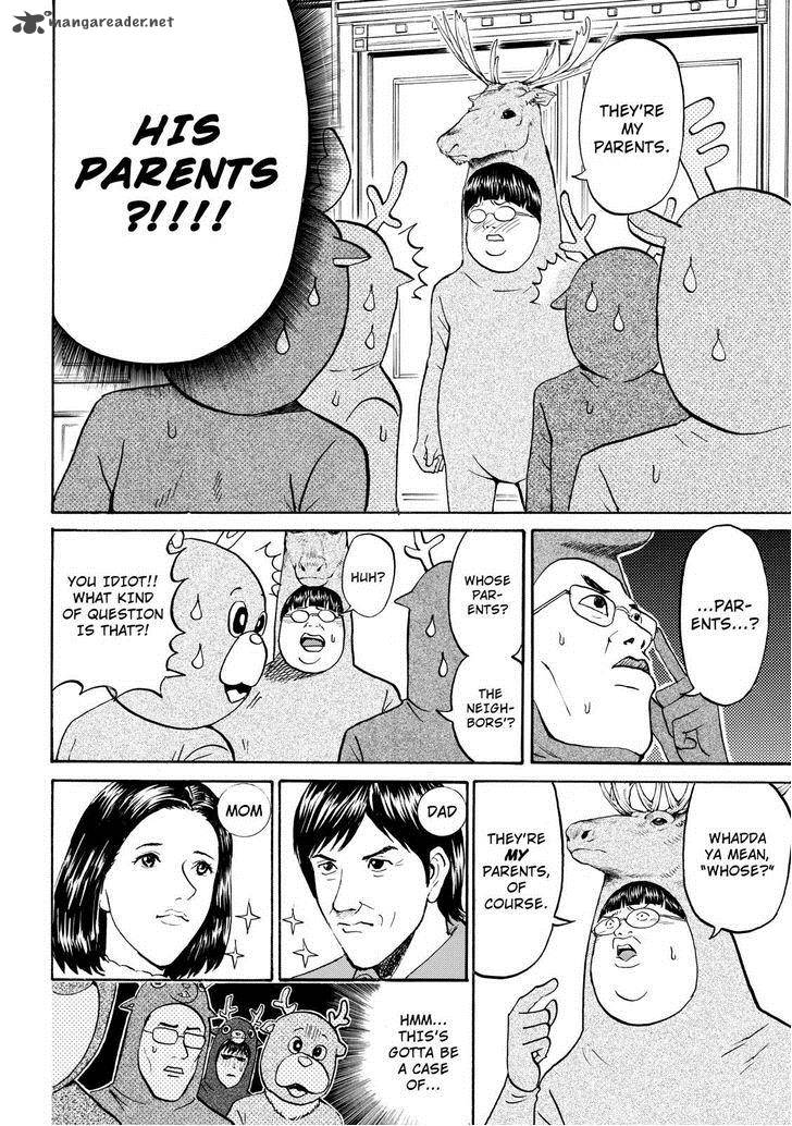 Wagatsuma San Wa Ore No Yome 51 14