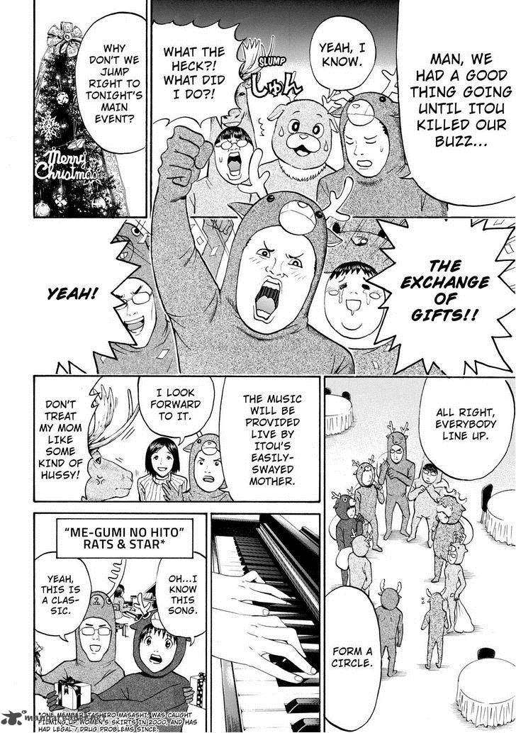 Wagatsuma San Wa Ore No Yome 51 16