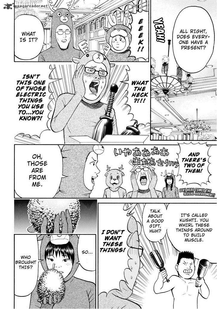 Wagatsuma San Wa Ore No Yome 51 18