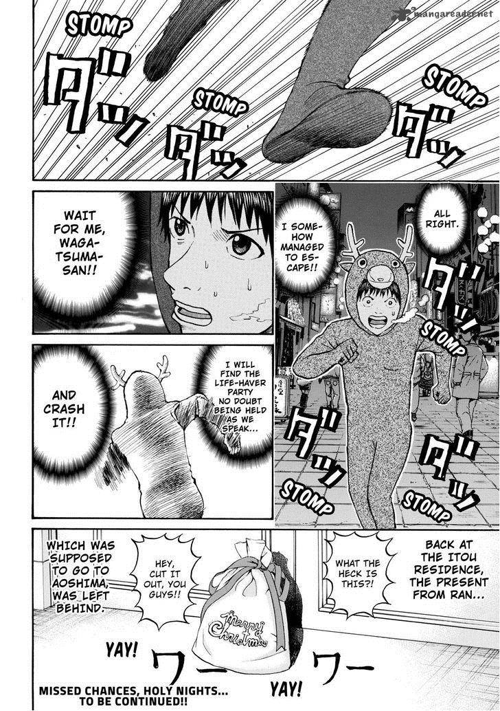 Wagatsuma San Wa Ore No Yome 51 20