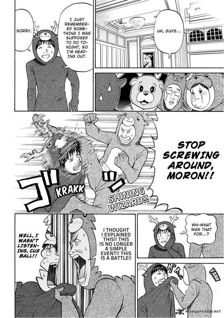 Wagatsuma San Wa Ore No Yome 51 6