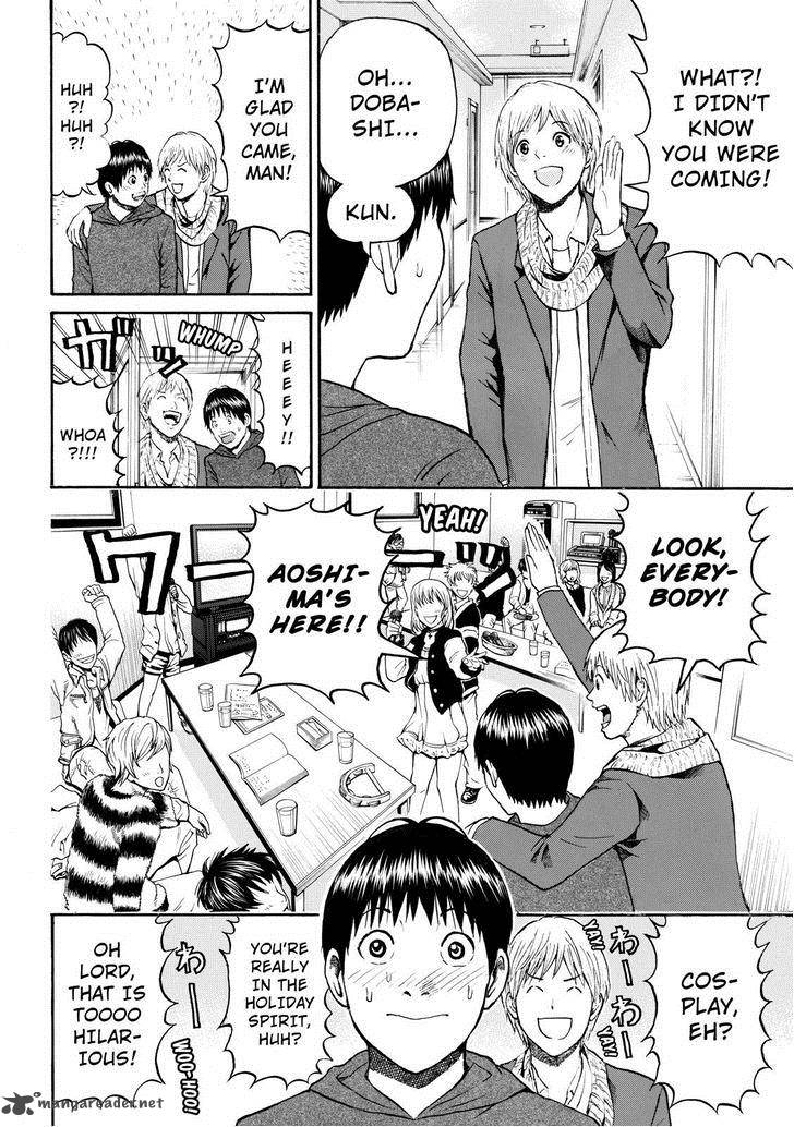 Wagatsuma San Wa Ore No Yome 52 10