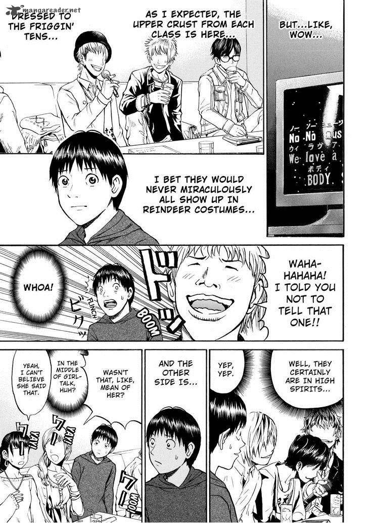Wagatsuma San Wa Ore No Yome 52 13